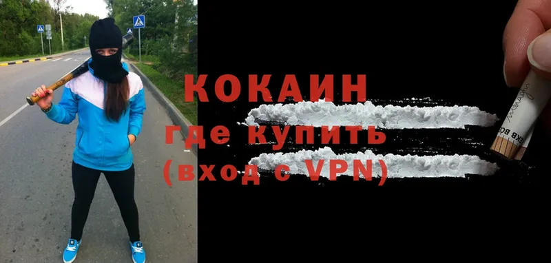 Cocaine Эквадор  где купить наркотик  Истра 