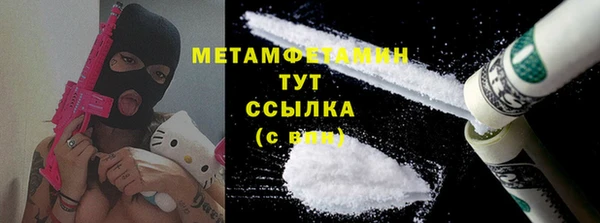 COCAINE Дмитровск